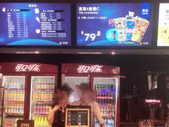 -万达影城(金山万达广场IMAX店)