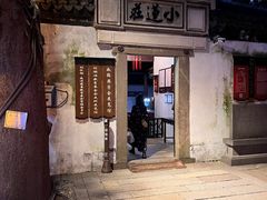 -南浔古镇