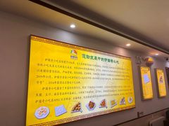 -聚德华天护国寺小吃(甜水园店)