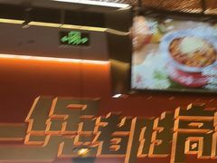 -胖哥俩肉蟹煲(石家庄长安万达店)