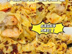 -袁记云饺(鼓楼店)