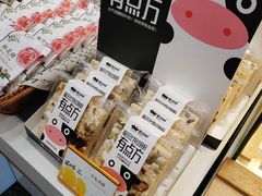 -威利发(莱山芳花园店)