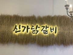 -金轮星光名座生活广场