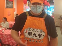 -荆九爷爆炒桥头三嫩(云南北路店)