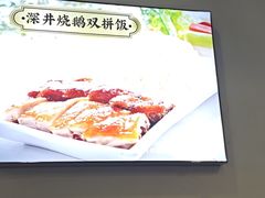 -永祥·港式烧腊餐厅(虹口店)