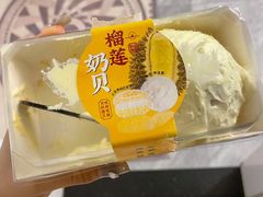 -糕材生(龙湖北京大兴天街店)