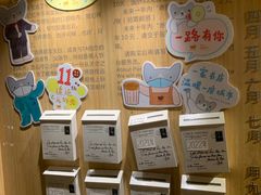 -猫的天空之城概念书店(苏州诚品店)