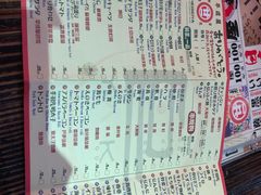 菜单-平成屋·午肴夜酒(四川北路店)