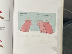 -茑屋书店(天目里店)