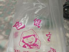 -顶巧鸡汤馄饨(虹口总店)