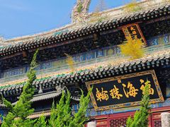 -潭柘寺景区