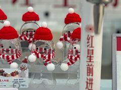 -红星前进面包牛奶公司(五道口购物中心店)