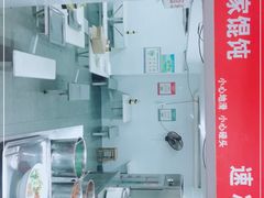 -金陵老丁家馄饨(新街口店)