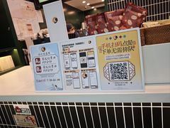 -茶理宜世(广州南站（站内）3楼B17检票口店)