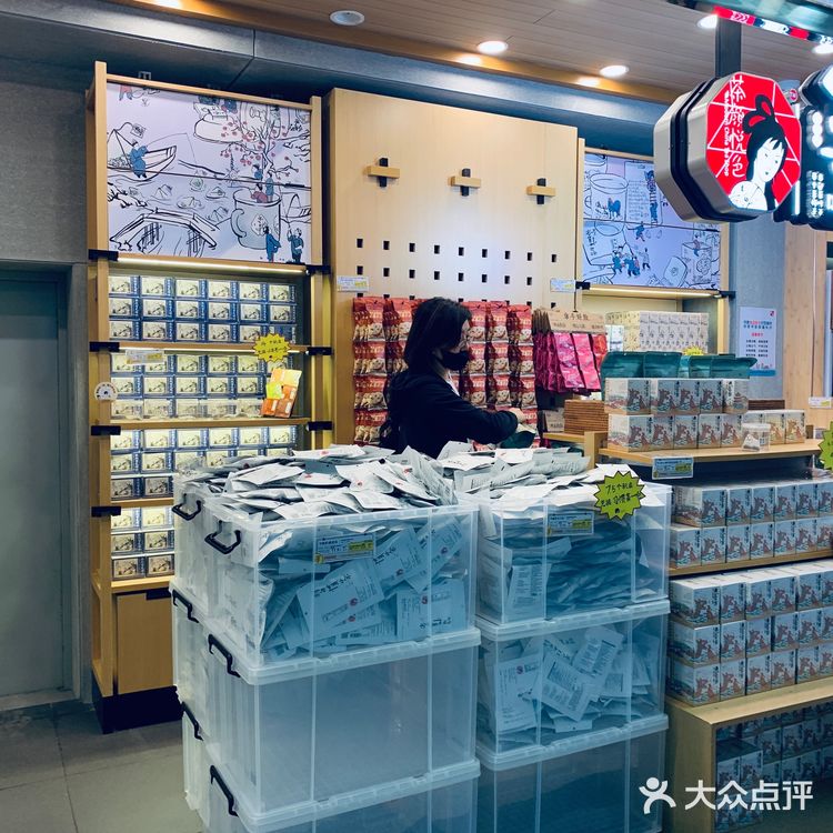 长沙黄花机场t1航站楼茶颜悦色