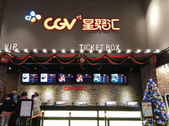 android_upload_pic-CGV影城(世纪4DX店)