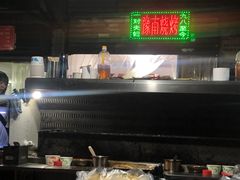 -豫南烧烤(荣昌花园店)