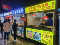 门面-南门头上美食街