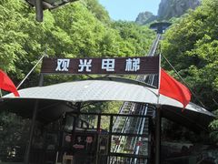 -十渡东湖港风景区