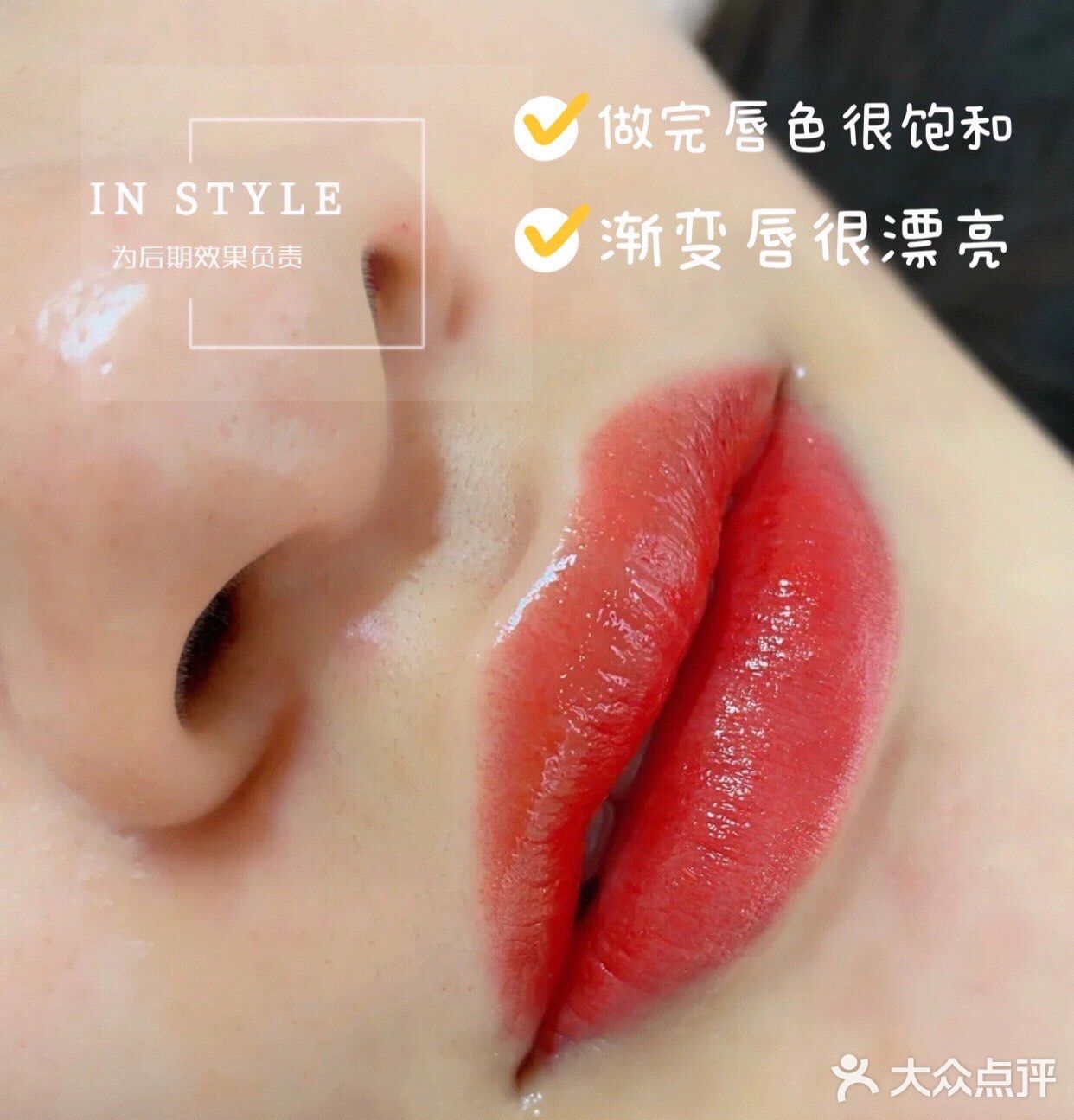 琉璃感的唇真哒太漂亮啦