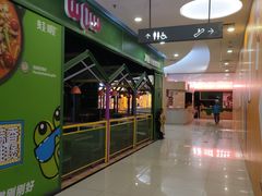 -新荟城(望京店)