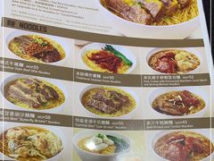 -百福麵家(新馬路店)