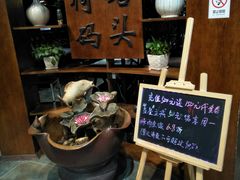 -湘芙蓉·湖南菜(椒江店)
