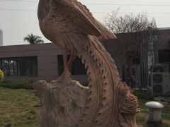 -惠和石文化园