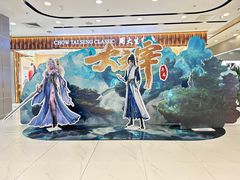-凯德MALL(望京店)