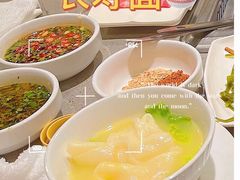 -海底捞火锅(仓山爱琴海店)