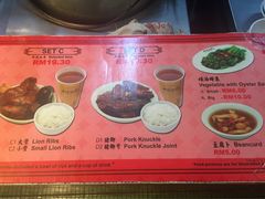 菜单-品芊肉骨茶(Klang Bak Kut Teh)