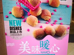 -顶东面包花园·生日蛋糕(世博店)