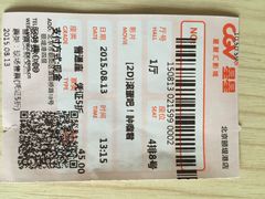 CGV星星国际影城(颐堤港店)-CGV星星影城(颐堤港ScreenX店)