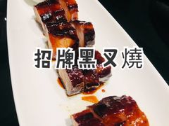 秘制黑叉烧-炳胜品味(海印总店)