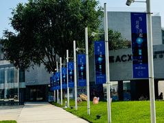 -辰熙ACX星海艺术中心
