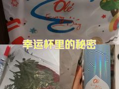 -天津万象城