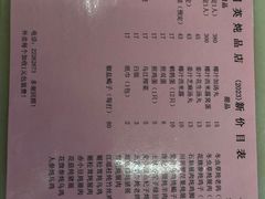 -国英炖品店(甲子路店)