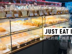 -BreadTalk面包新语·烘焙蛋糕(中心书城店)