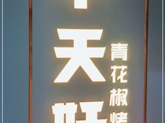 -京北大世界