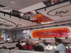 -敏华冰厅(天河城店)