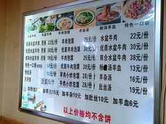 -陈掌柜澄城水盆羊肉(钟楼店)