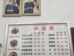 -蒋炸酱(内东街店)