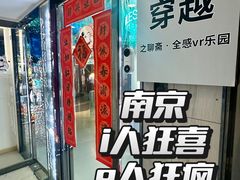 -南京国际贸易中心