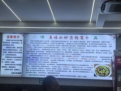 -清真馬峰小炒泡饃