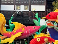 -豫园