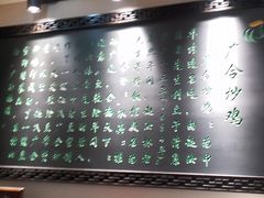 -广合草鸡·泰山炒鸡(温泉路店)