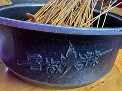 -冒椒火辣(太古里店)