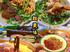 -符淼淼火锅(宽窄巷子店)