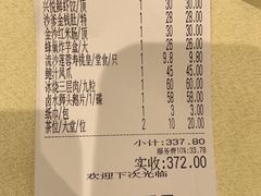 -兴悦酒家(环市东路店)
