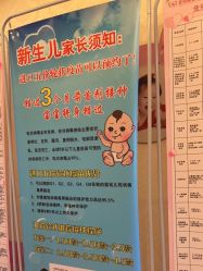 -北京俪婴妇产医院(朝阳大悦城店)